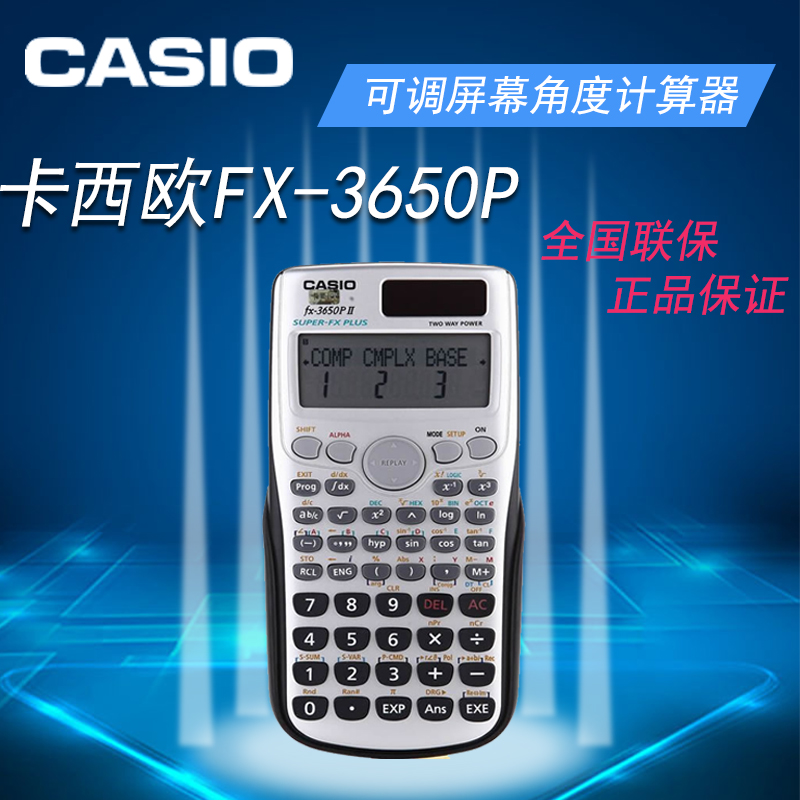 Buy Function Calculator Casio Fx 3650p Casio Calculator Office - buy function calculator casio fx 3650p casio calculator office calculator shipping in cheap price on alibaba com